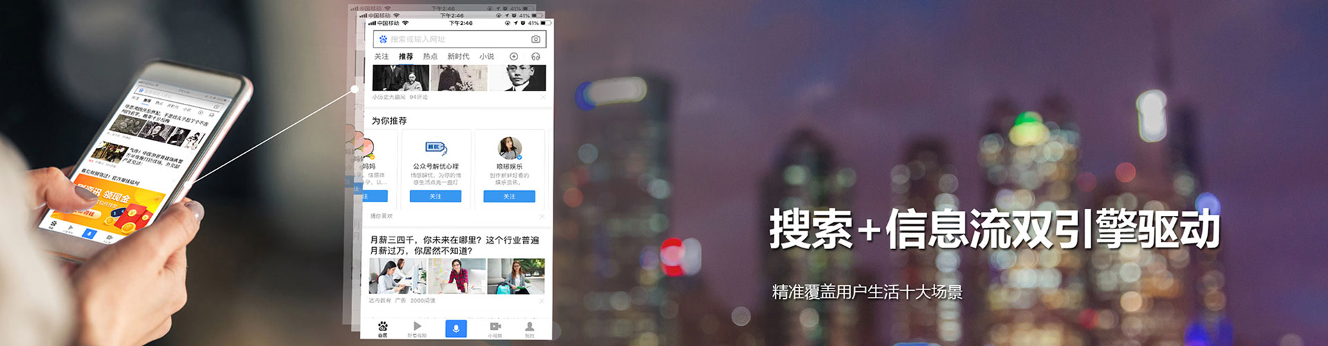 风顺堂sem托管