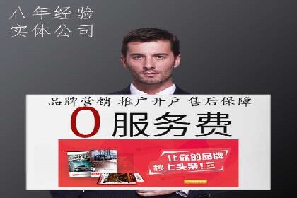 百度广告推广的创意策略与效果分析